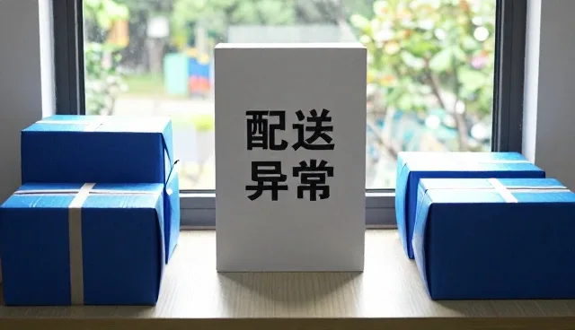 装卸搬运选型中的物流问题分析与应对策略